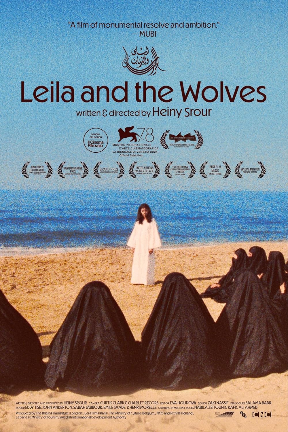 Leila and the Wolves